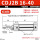 CDJ2B16-40