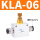 KLA-06+6mm接头
