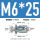 M625（30个）
