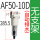 AF5005D带表