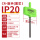 IP20(黑芯) CR 扳手