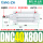 DNC40800
