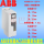 ABB ACS580-01-12A7-4轻5.5k