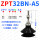 ZPT32BNA5双层黑色