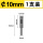 玻璃开孔器10mm(买4支送1支)