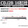 CDJ2B16-40+40-XC11