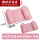 升级加大可调节定型枕条纹粉色(