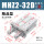 密封圈MHZ232D加强版