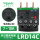 LRD14C 电流7-10A