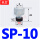 SP-10 海绵吸盘