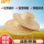 优质麦秆帽43cm【2个装】