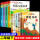 (全套9册)读读儿童故事+快乐读书吧二年级下册