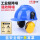 蓝国标安全帽+黄色插槽式耳罩