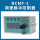 RCMF-1调速脉冲控制器24VDC