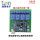LD3320串口版+继电器板(继电器板可烧录程序)