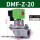 袋式型DMF-Z-20直角6分AC220V