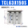 TCL63X150S【直线轴承】