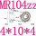 MR104ZZ(4*10*4)