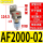AF2000-02针形带支架