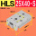 HLS25X40-S