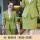 6橄榄绿西装+橄榄绿短裙