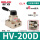 HV200D6接头消音器