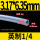 内径3.17mm*外径6.35mm【英制1/4