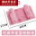 升级加大可调节定型枕粉色(0-2