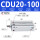 CDU20-100带磁