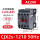 CJX2s1210 24V