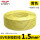 国标BVR软线1.5黄色100米