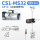 CS1-M-020-S32自带绑带