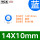 三圣PU14X10mm【蓝色】 卷/80米