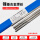 ERNi-1纯镍氩弧焊2.4mm 【1公斤】
