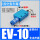 EV-10(含管接头6消声器)