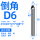 D6*50*6*90度*1F-PCD纯铝倒角