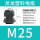 黑M25*1.5