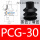 PCG-30黑色