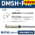 DMSH-PNP 三线