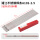 湘江不锈钢焊条A102-2.5（2公斤）