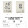 【迪士尼I00周年】米奇家族-米色-B5卡纸封面