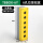 TBBOX-6Y 6孔位按钮盒【黄色】