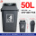 50L垃圾桶（灰色） 【通用】