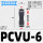 PCVU-6(黑色塑料款)