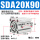 SDA20-90