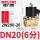 2W200-20-DC24V（6分螺纹）