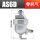 零耗气AS6D自动排水器
