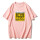 51029#粉色短袖T恤
