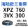 XPZ760/3VX300