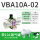VBA10A-02带 10L 储气罐
